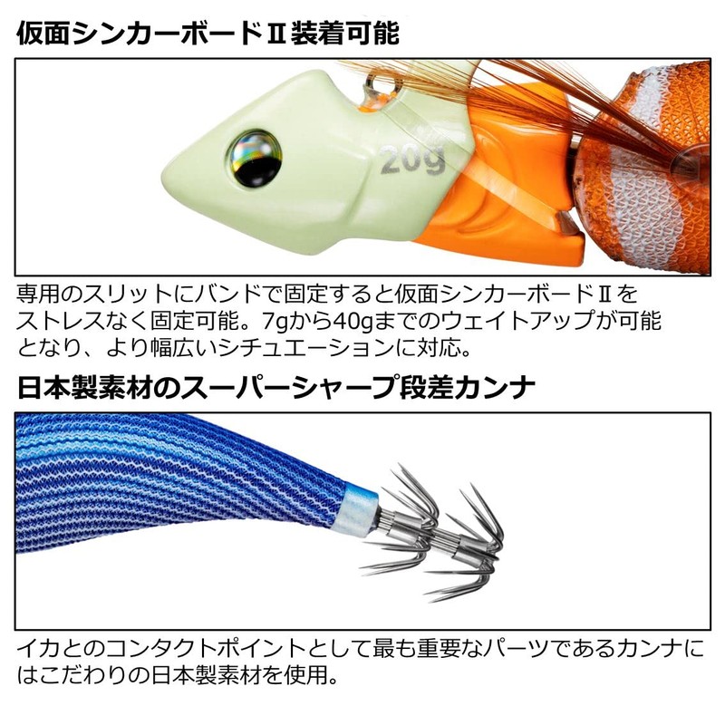 DAIWA Egi Emerald Boat JT3.5-30 Pink-Stripes Pink Orange Yellow