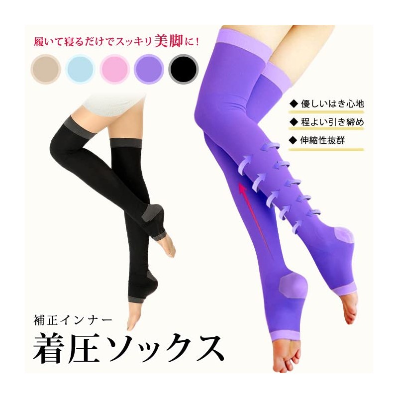 Cowei Store K104 Compression Socks, Stockings, For Sleeping, Beautiful Legs,