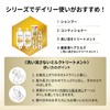 Pantene No-Wash Treatment 125mL x 3 + (10g + 10g)