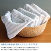 Hiorie Imabari Towel Face Towel, Left Thread Border Towel, Set