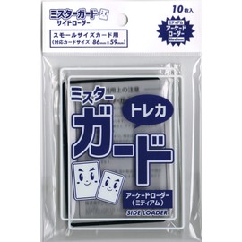 Mr. Guard Loader [Medium] / Mr.GUARD Side Loader [Medium] (Black)