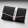 念珠 Dot Comme Des Mala Bag/Mala, Crepe < Black >【