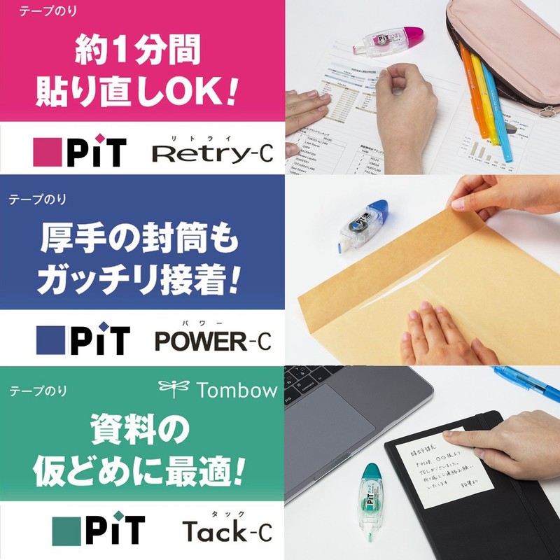 トンボ鉛筆 テープのり ピットパワーC つめ替えテープ PR-CP-5P 5個