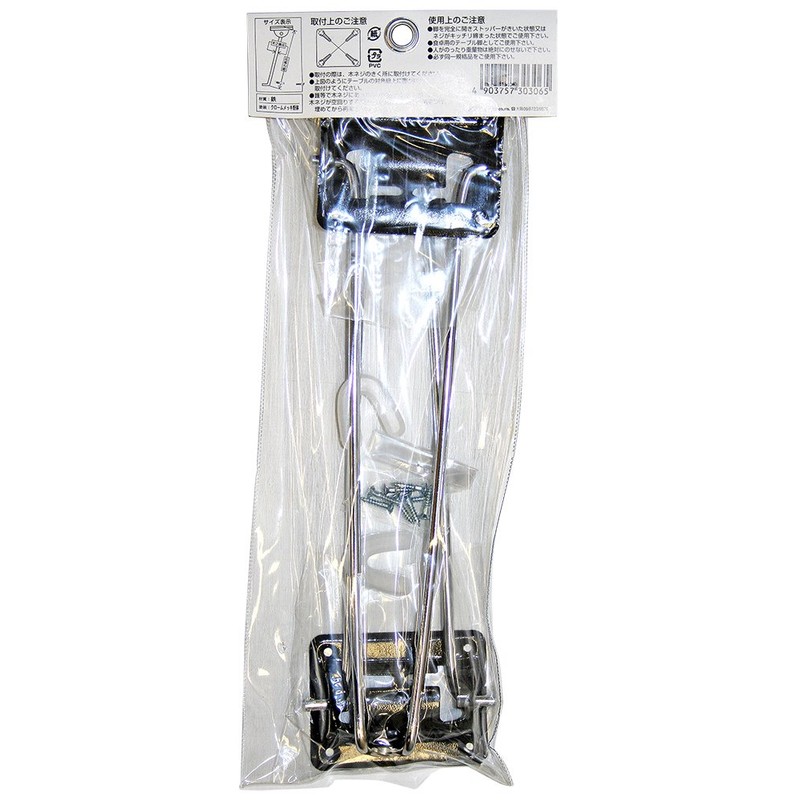 WAKI Folding Legs, Chrome, 0.2 x 10.6 inches (6 x