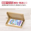 Earth Cardboard ID0402 Click Post Yu Packet, A5, Thickness 1.2