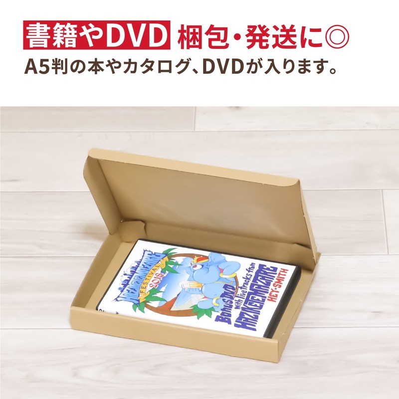 Earth Cardboard ID0402 Click Post Yu Packet, A5, Thickness 1.2