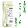 Health Mulberry Tea "Iwate Mulberry Monogatari" Powder, 2.1 oz (60