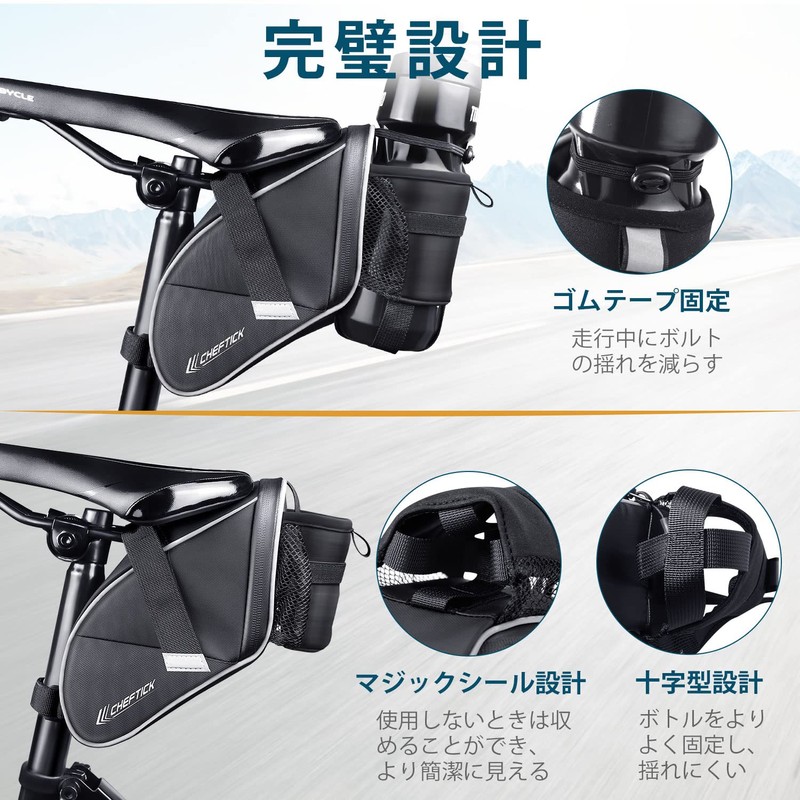 Cheftick Bicycle Saddle Bag, Road Bike Bag, Easy Installation, 3-Point