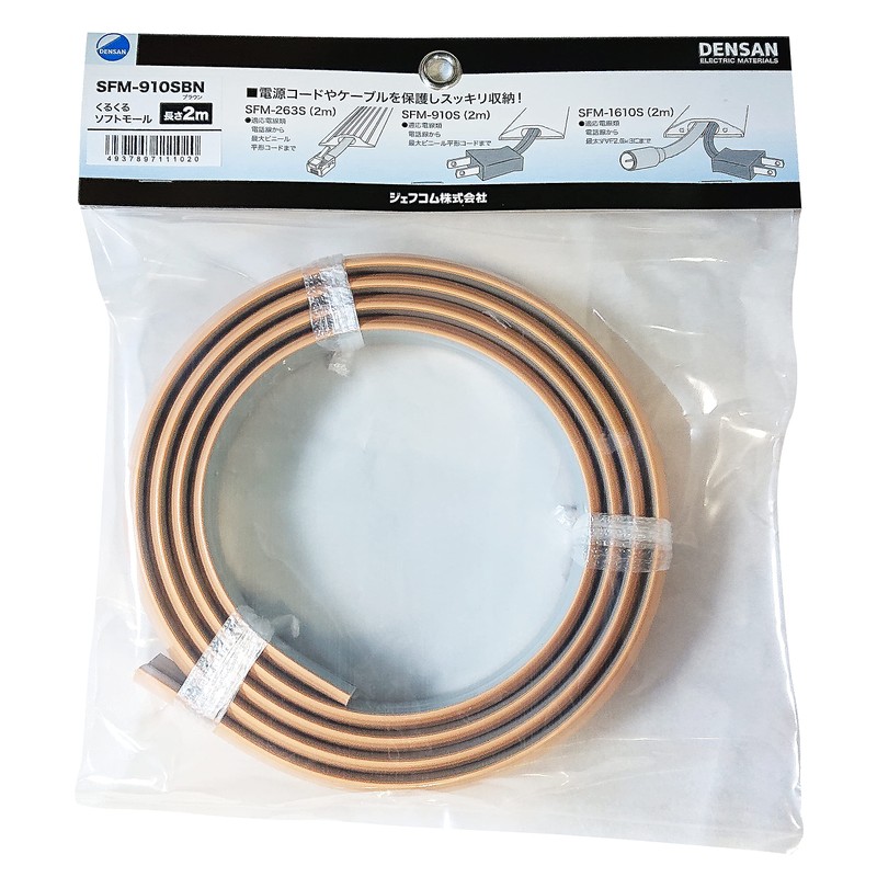 Densan SFM-910SBN Rollable Soft Cable Cover, For Floors, Cable Protection