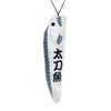 Kawachi Fish Mascot Plush Stuffed Fish, Fluffy, Fish Goods, Sea
