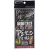 Shimoda Fishing Gear KA230 Boat Inn Standard Azibishi Work Fluoro