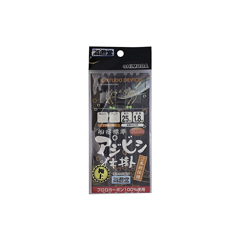 Shimoda Fishing Gear KA230 Boat Inn Standard Azibishi Work Fluoro