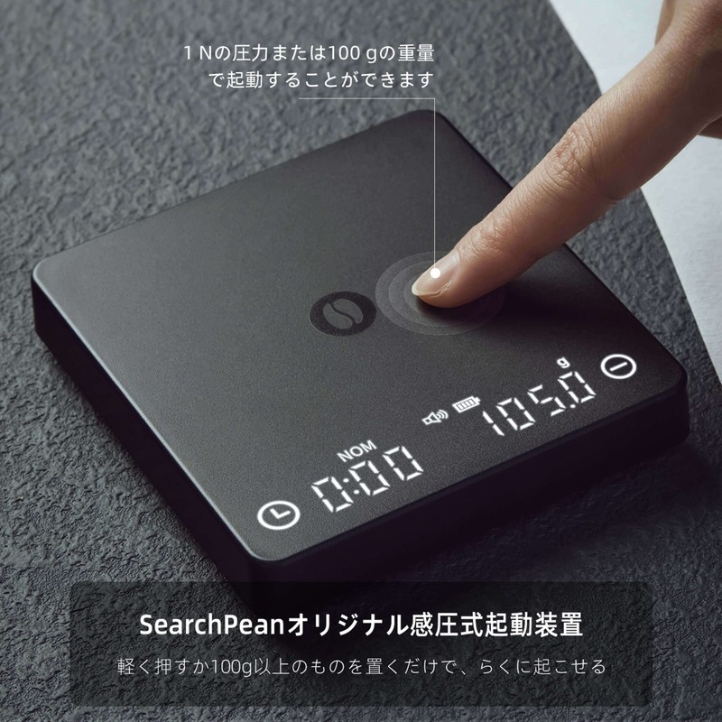 Searchpean Tiny 2S Kitchen Espresso Small Scale, Kitchen Scale with