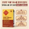 Kamut Fermentation Enzyme Brand Wheat Grain Fermentation Decomposition Enzyme Effectiveness