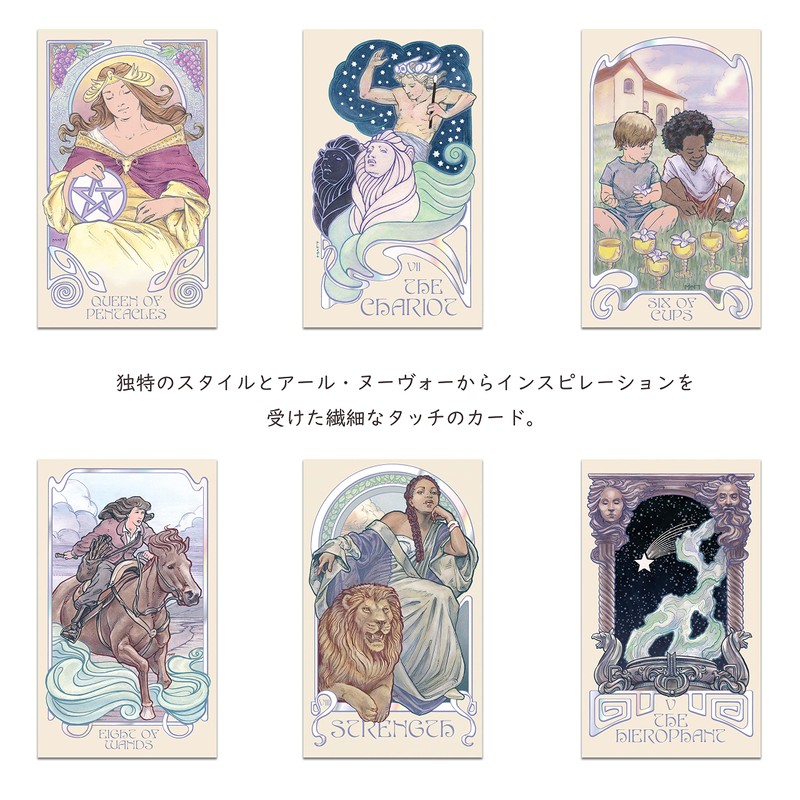 LANG Ethereal Visions Tarot Card [Ethereal Vision Tarot: Luna Edition