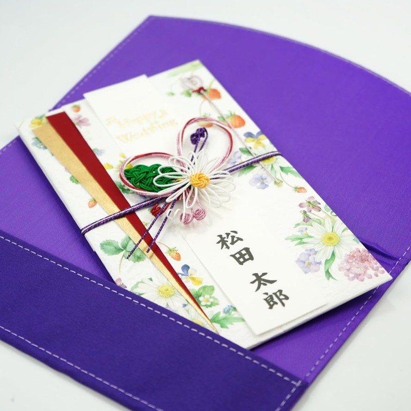 Frontier Special Gift Envelope for Money