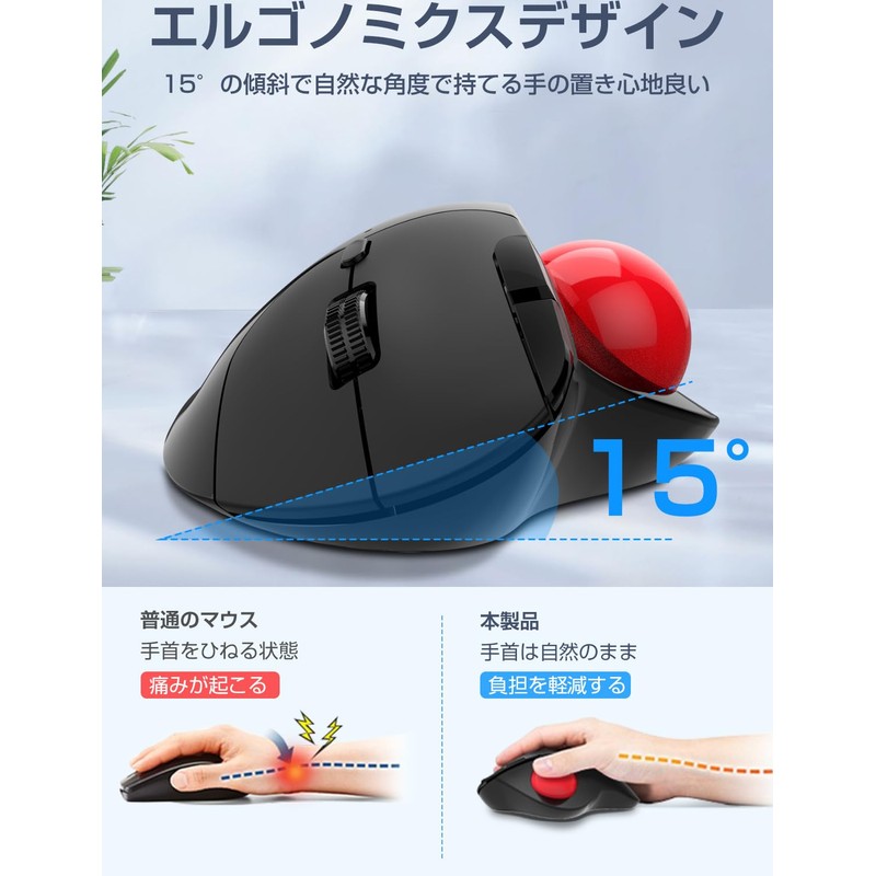 Trackball, Wireless Ewin, Mouse Ball, Supports 2.4 GHz/Bluetooth, Trackball Mouse,