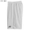 YONEX FW2002 Unisex Football Game Pants, White, Large