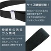 KASSAI 8 Shaped Adjustable Rubber Belt, 1.0 inch (2.5 cm),