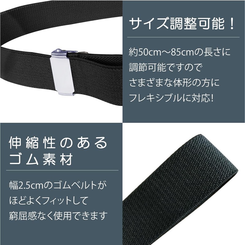 KASSAI 8 Shaped Adjustable Rubber Belt, 1.0 inch (2.5 cm),