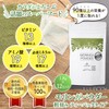 JUJUBODY モリンガ茶 無添加 モリンガ100％ 無農薬 未焙煎 ノンカフェイン モリンガティー ガーナ産【奇跡のモリンガ著者監修】 (12パック)