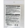 Waki Sangyo Hane-Nait Vibration Absorption and Noise Prevention Rubber, Black,