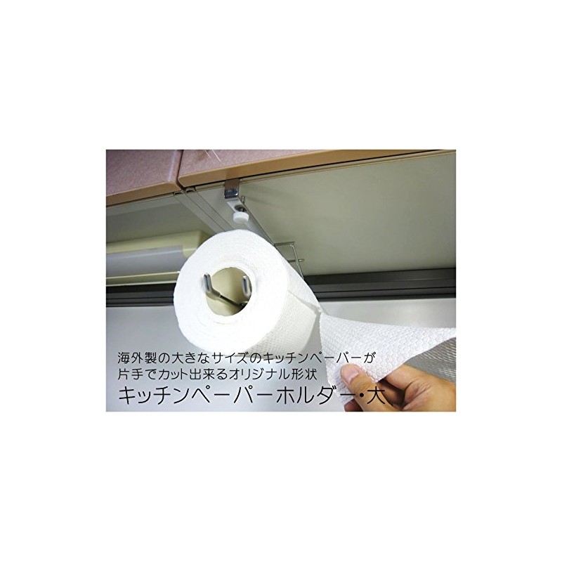 Kitchen Paper Holder, Large, Cut with One Hand, No Drilling