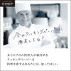 Chef Kitchen Paper, Cooking Paper, Powerful Absorbency, Medium (M), 100