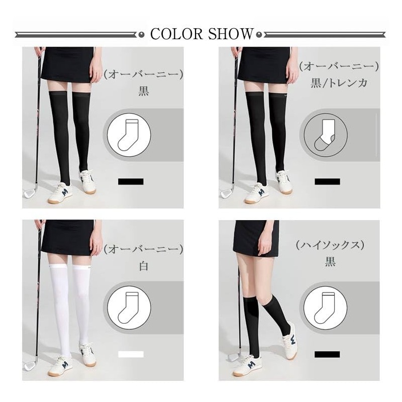 Golf Socks, Cool Touch, UV Protection, UPF 50+, Compression Stockings,
