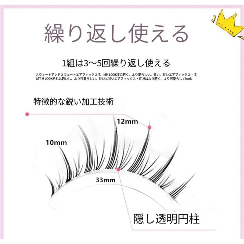 False Eyelashes, Natural, False Eyelashes, Bunched, False Eyelashes, Bunch Lashes,