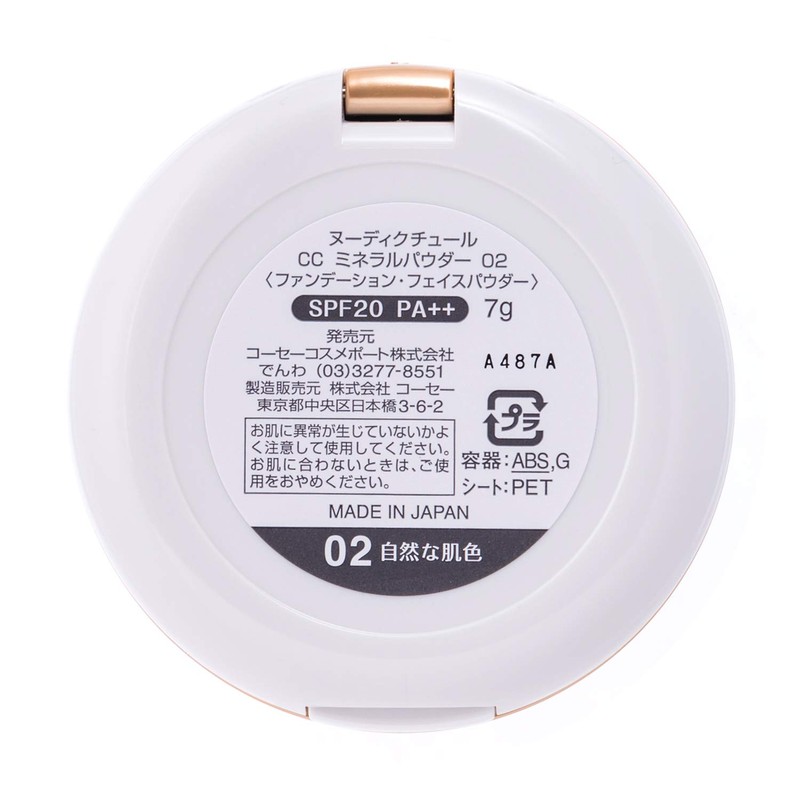 Nude Couture Kose CC Mineral Powder, Natural Skin Tone, 7
