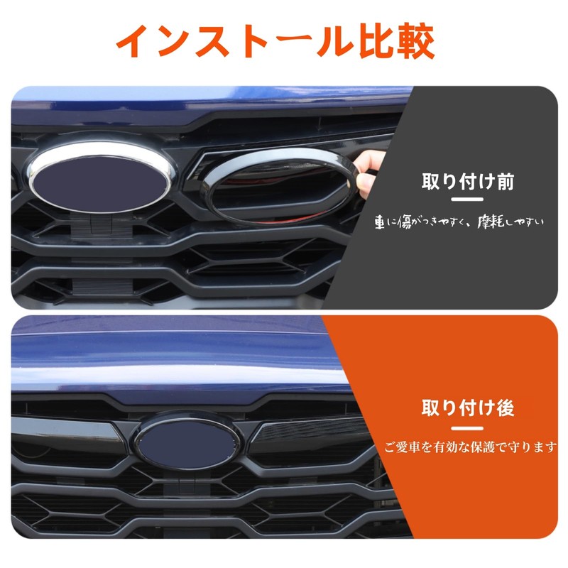 Subaru Crosstrek 2024-2025 Emblem Decorative Cover Car Logo Panel Protective