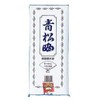 川本 Industrial Blue Pine Who 34 cm X 10 m 1 Anti, 50-Pack