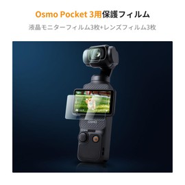 K&F Concept Osmo Pocket 3 Glass Film Protective Film [3 + 3 + Cleaning Cloth] 9H Tempered Glass Shockproof Automatic Adsorption High Permeability Shatterproof Protective Film for Camera Screen