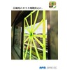 APM Japan Economy Curing Tape, Peel and Stick Green Tape,