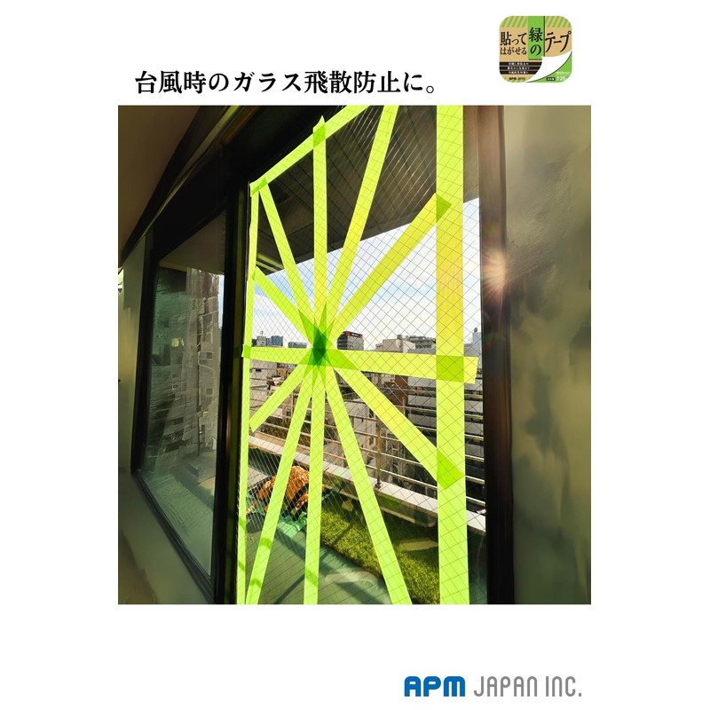 APM Japan Economy Curing Tape, Peel and Stick Green Tape,