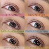 Foula Lash Fixer, 0.3 fl oz (10 ml), Firmly Secure