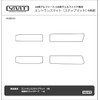 New Alphard/Vellfire 40 Series Dedicated Entrance Mat (Step Mat) YMT