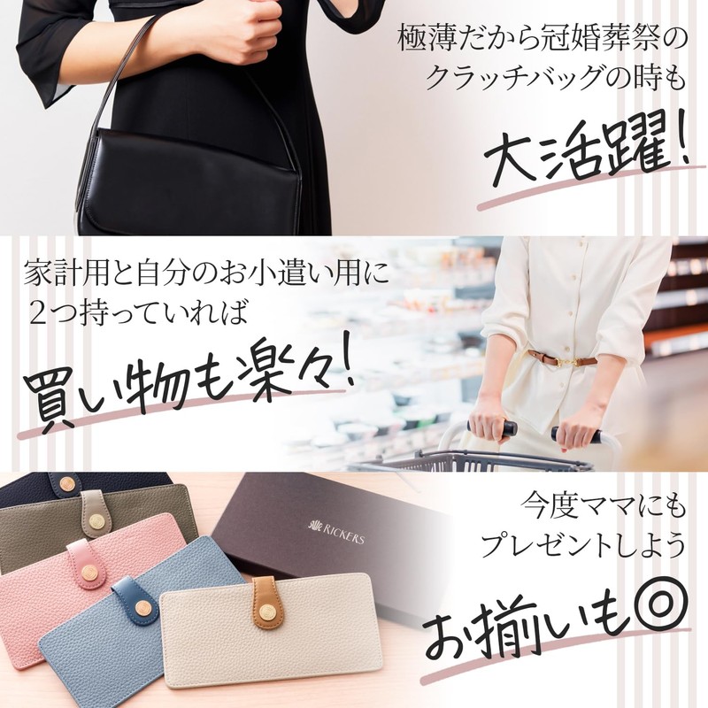 RICKERS Women's Long Wallet, Slim Wallet, beige (taupe)