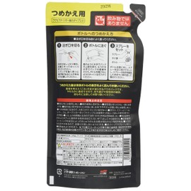 Soft 99 Fukupika Wax WAX Fukupica Trigger Strong Type 2.0 Refill for Washing, Protecting and Glazing Automotive Paint 00544