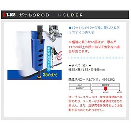 Taka Sangyo T-168 Gachiri Rod Holder
