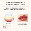 MAQUILLAGE Lip Glow Bomb PK215 Sakura Bomb 5g | Lipstick
