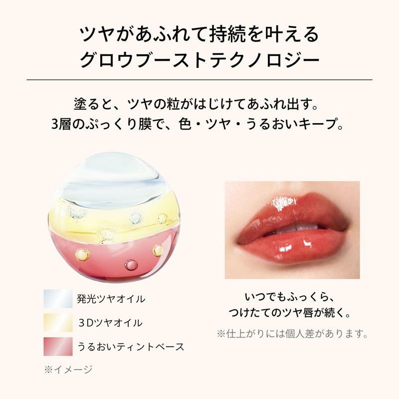 MAQUILLAGE Lip Glow Bomb PK215 Sakura Bomb 5g | Lipstick