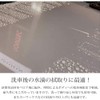 [SPASHAN] Micro Velour (Black Large), BIG Velour, Increased Cleaning Efficiency.