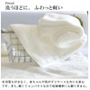 Ori Fuwa Rich Imabari Towel, Slim Bath Towel, Thin, Easy
