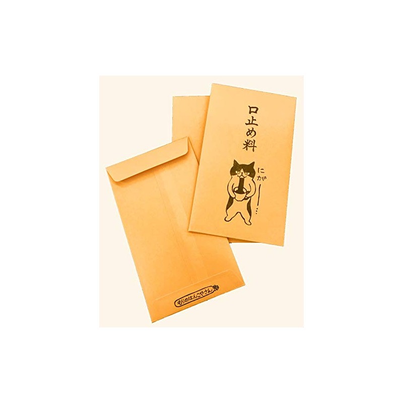 Sugako Kogyo 1031MHN-005 MH Pouch Bag