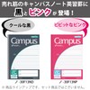 Kokuyo Notebook, Campus Notebook, For Different Applications, English Ruled, Black,
