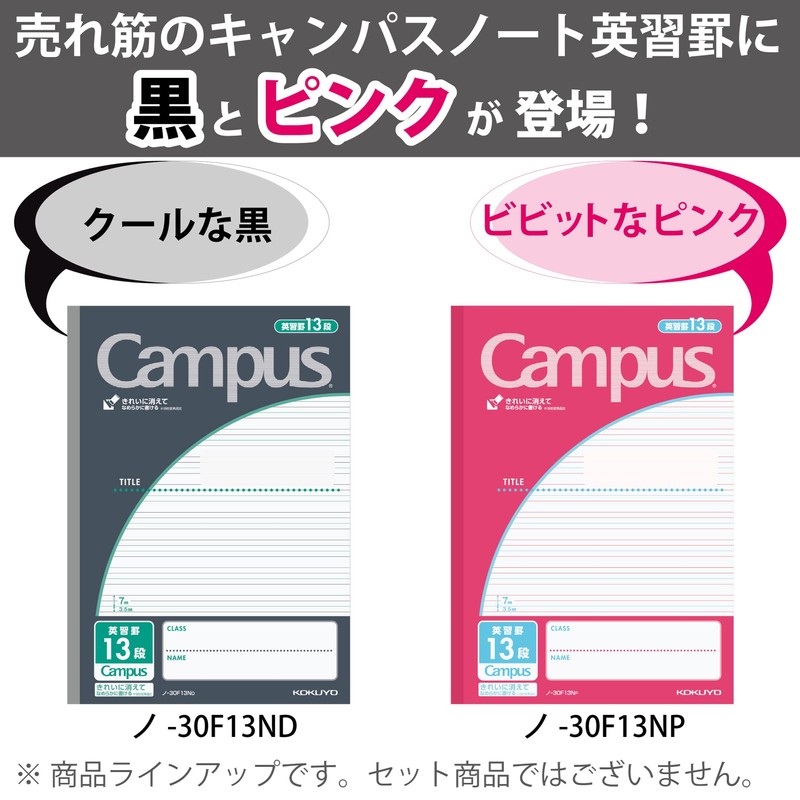 Kokuyo Notebook, Campus Notebook, For Different Applications, English Ruled, Black,