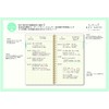 Lab Clip Notebook A5 Slim Meat Planner Keynote Ecru MTNT02-EC