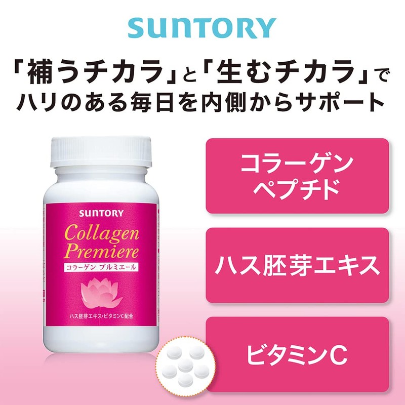 サントリー コラーゲン プルミエール コラーゲンペプチド ビタミンC サプリメント サプリ 180粒入/約30日分
